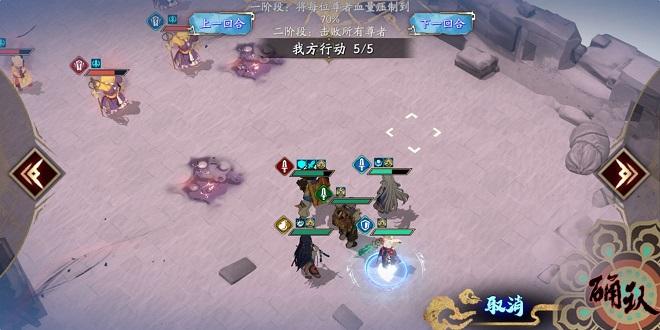 天地劫蚀之隙5-4困难三星阵容推荐