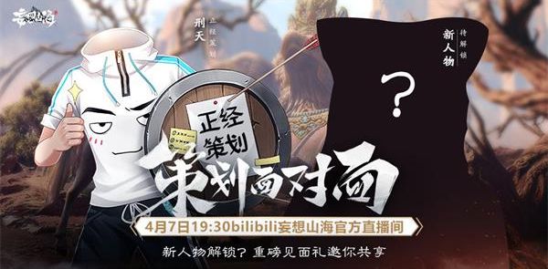 妄想山海驰狼怎么样 异兽驰狼培养攻略