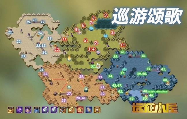 剑与远征巡游颂歌路线攻略 巡游颂歌奖励路线