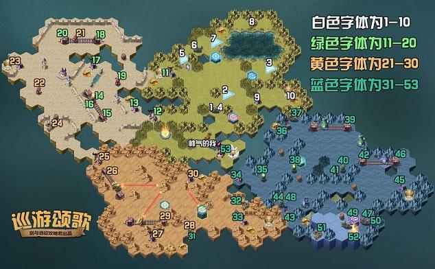剑与远征巡游颂歌路线攻略 巡游颂歌奖励路线