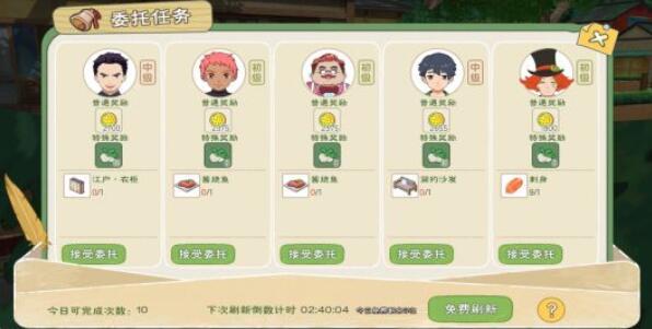 小森生活怎么赚钱最快 挖金矿赚钱攻略