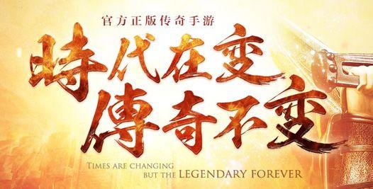 热血传奇玛法三大古宗教是什么