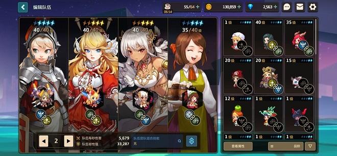 坎公骑冠剑组合技怎么搭配 组合技搭配推荐