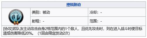 天地劫幽城再临韩千秀五内加点推荐