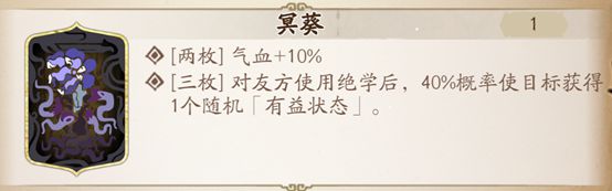天地劫白菀饰品推荐 白菀饰品选择什么