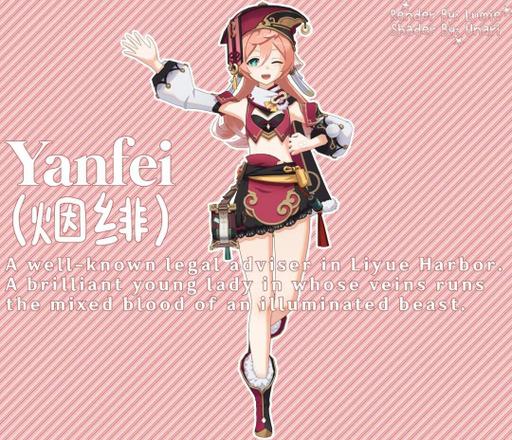 原神烟绯技能介绍 烟绯技能怎么样