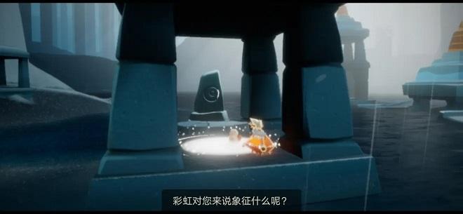 光遇密林遗迹冥想在哪里 密林遗迹冥想任务攻略