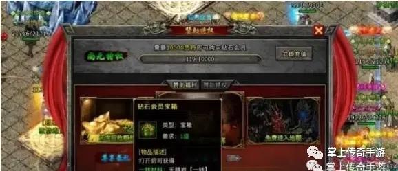 冰雪复古传奇最强王者需要多少钱