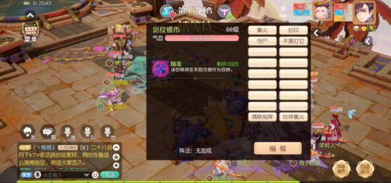梦想新大陆精打细算怎么打 精打细算通关攻略