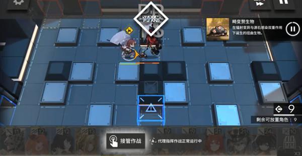 明日方舟进化的本质怎么过 OD-8boss属性