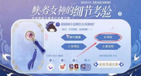 王者荣耀生而耀眼我很抱歉是谁