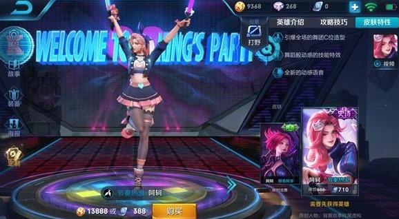 王者荣耀生而耀眼我很抱歉是谁