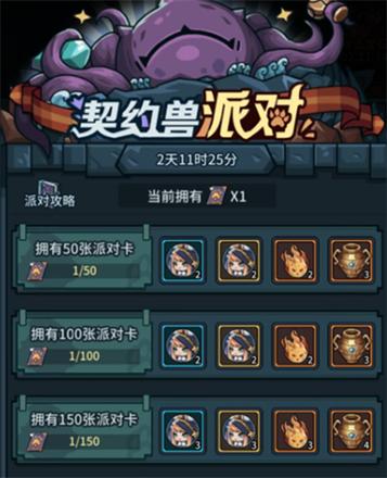 提灯与地下城兔吉拉购买攻略 兔吉拉怎么获得