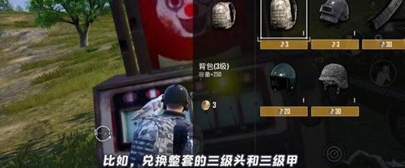 和平精英小丑商店在哪 愚人节模式小丑商店位置
