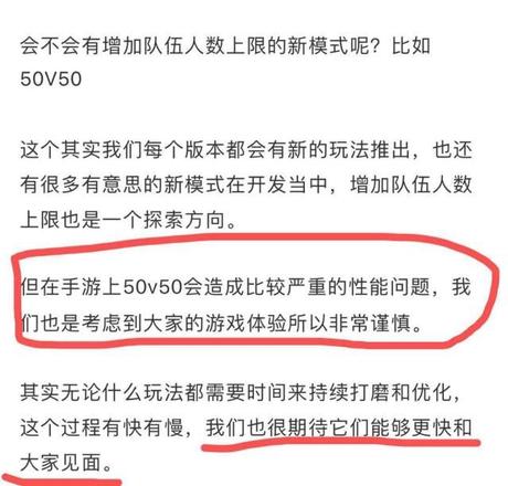 和平精英桥头50v50模式什么时候上线