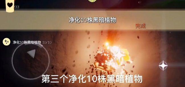 光遇2.26任务攻略 大蜡烛季节蜡烛位置