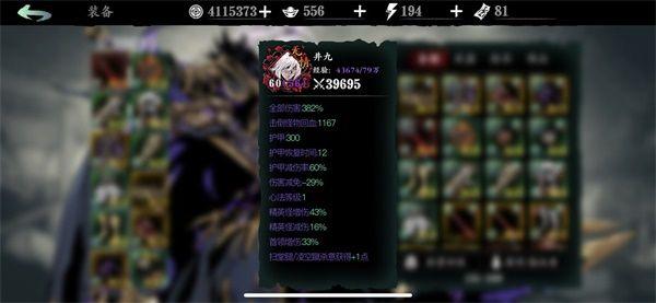 影之刃3绝影普攻流怎么搭配 绝影普攻流玩法攻略