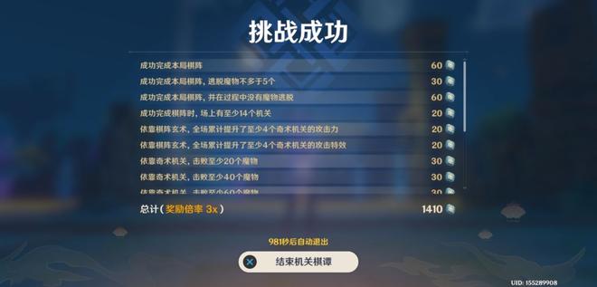原神白驹怎么打 白驹打法攻略