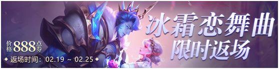 王者荣耀2021抢鲲大作战怎么玩 花船送福抢鲲大作战活动攻略