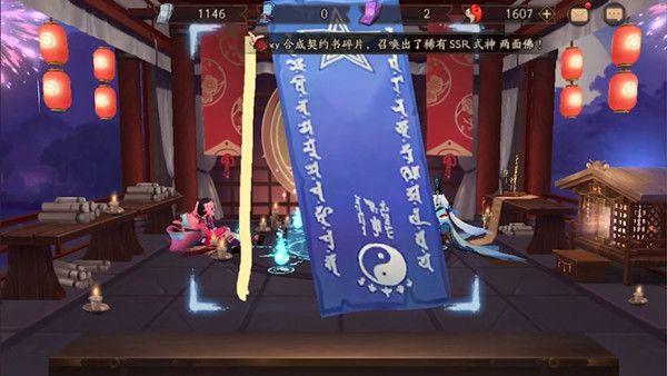 阴阳师神秘图案2月2021怎么画