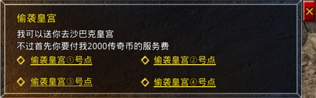 原始传奇怎么攻城 攻城玩法攻略