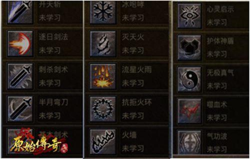 原始传奇boss分布攻略 boss分布介绍
