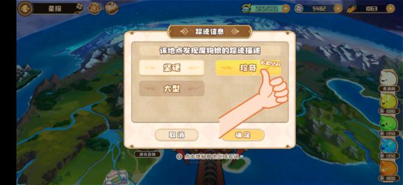 四叶草剧场冥河之塔攻略 冥河之塔困难怎么打