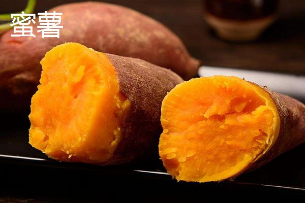 蜜薯和红薯的区别是什么 蜜薯和红薯哪个更好吃