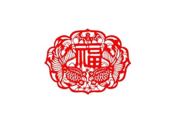 福字怎么剪(图解步骤) 简单福字剪纸步骤-