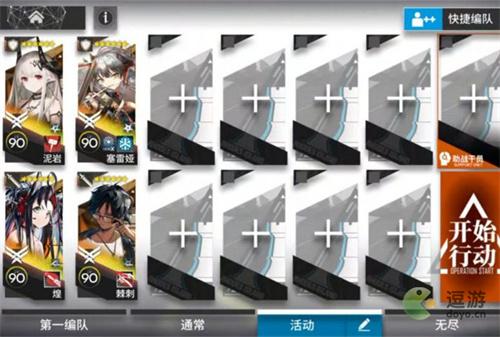 明日方舟叙拉古人IS-8挂机通关配置