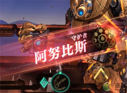 空之要塞启航5-5阿努比斯通关攻略