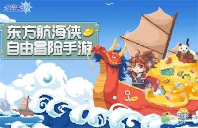 航海日记2欧洲跑商经验路线分享