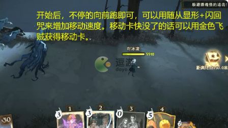 哈利波特林中深寒第三章通关攻略