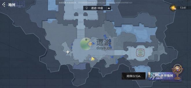 晶核coa鲁米村拍照地点一览