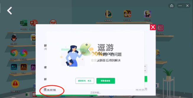 收纳达人真的会卸怎么过