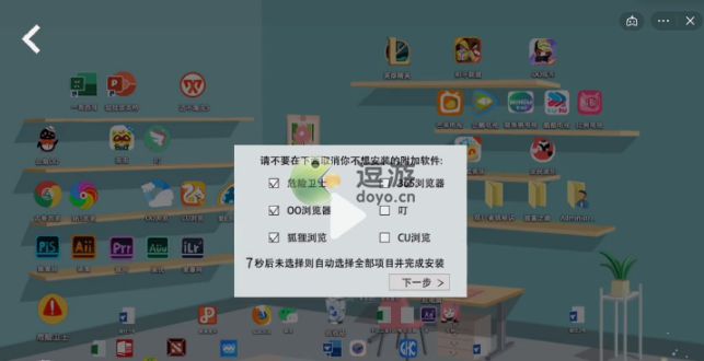 收纳达人真的会卸怎么过