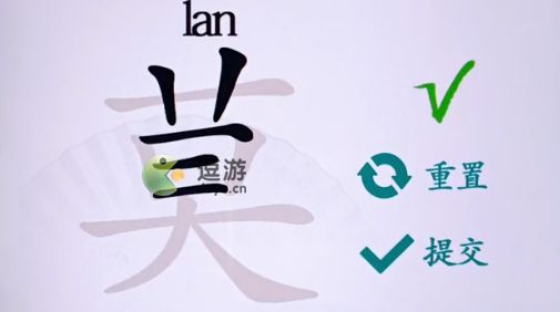 汉字找茬王莫找出21个字通关攻略
