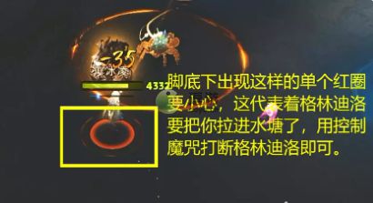 哈利波特林中深寒第二章第二关通关攻略