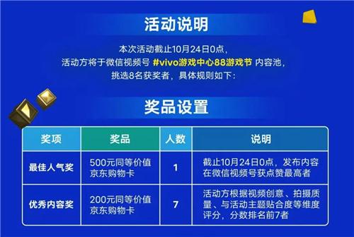 电竞狂欢进行中 88游戏节高校手游电竞争霸赛四城八校高手云集