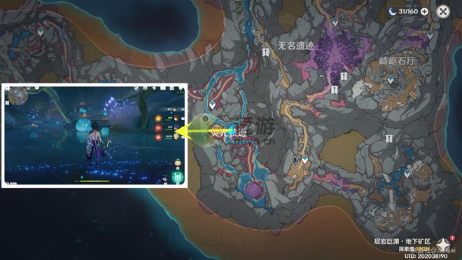 原神浮游水蕈兽位置分布大全