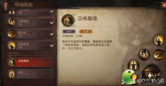 暗黑不朽纷争回响活动攻略