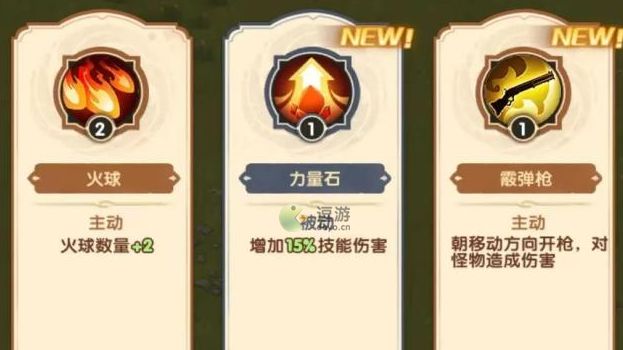 剑与远征暗影入侵超级技能进阶攻略