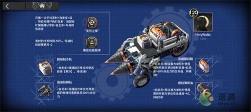 明日方舟ICEX5-6图文攻略