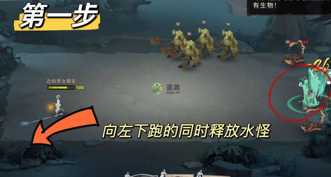 哈利波特魔法觉醒魔咒试炼深潭猎手通关攻略