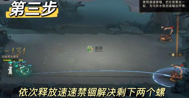 哈利波特魔法觉醒魔咒试炼深潭猎手通关攻略