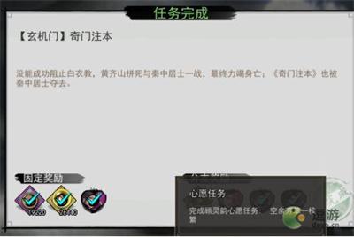 我的侠客顾灵韵情缘任务攻略分享
