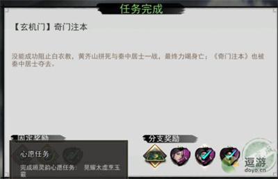 我的侠客顾灵韵情缘任务攻略分享