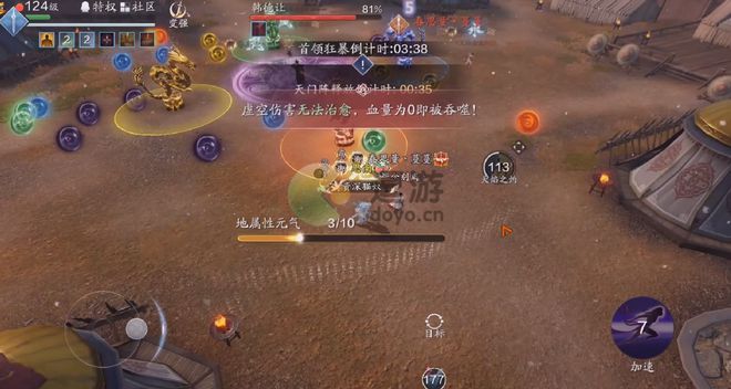 天刀手游孤胆破辽营攻略