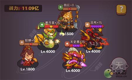 咸鱼之王遗迹探险郭嘉关卡打法攻略