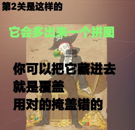 恋与制作人沉没的宝藏拼图攻略